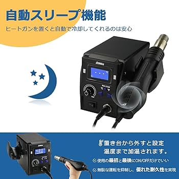 朝日技研 ヒート&ケア 朝日技研 ヒート&ケア 朝日技研 ヒート&ケア 朝日技研 ヒート&ケア